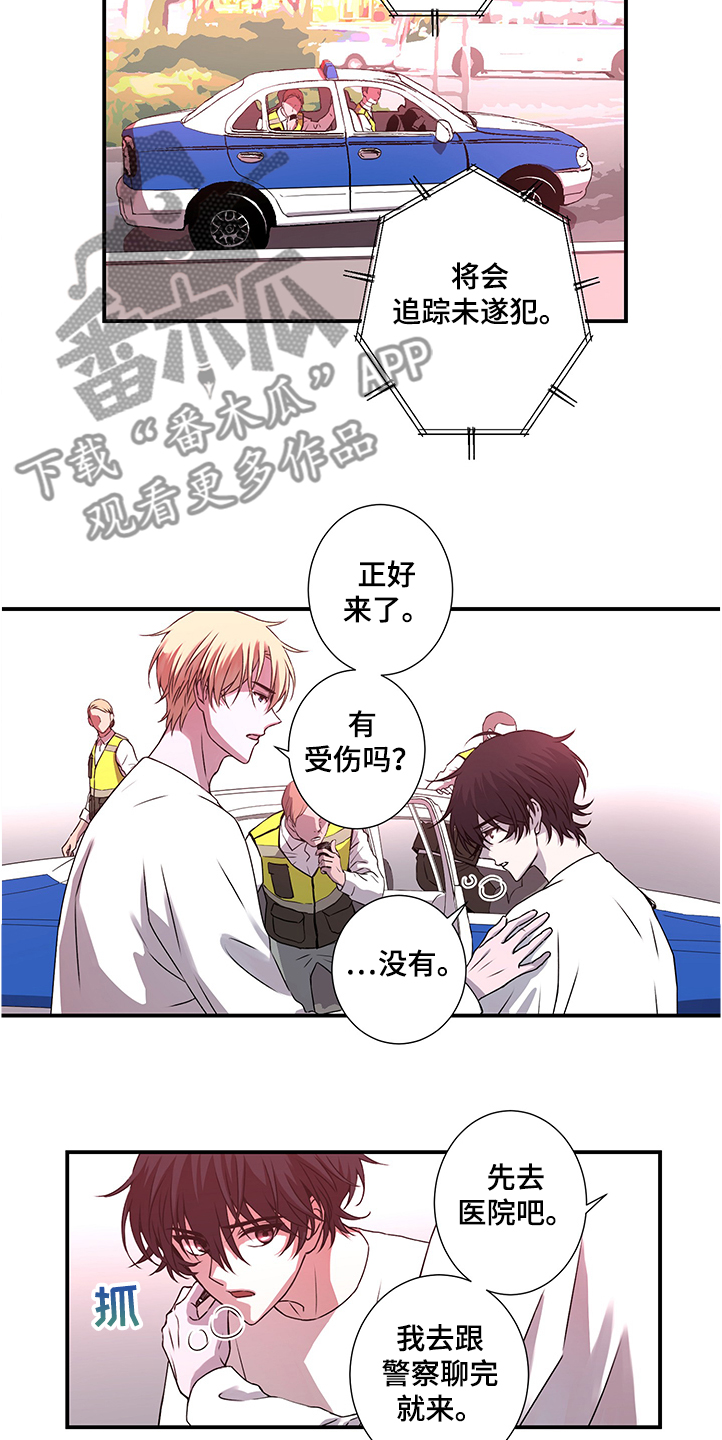 第35话12