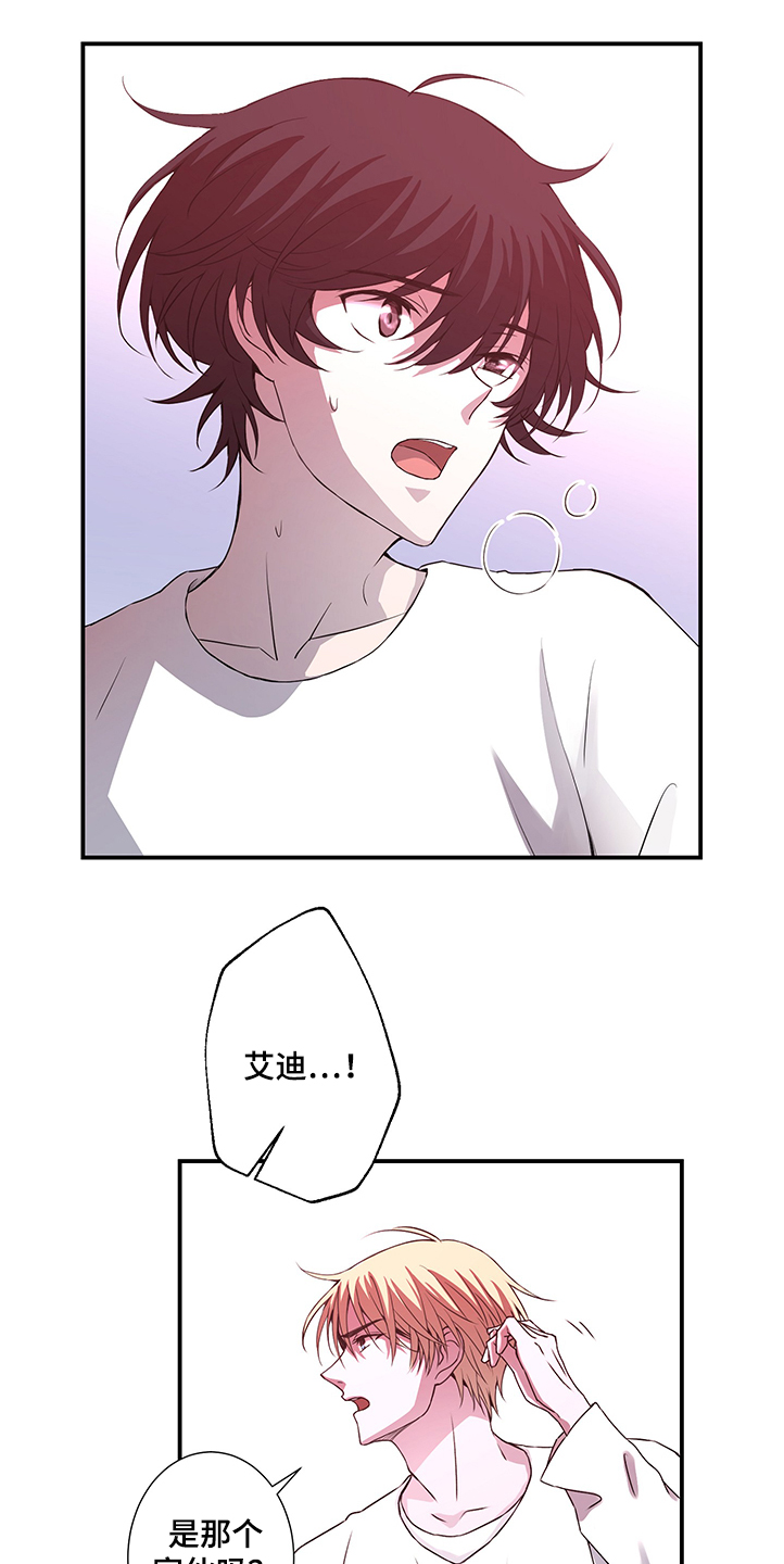 第35话7