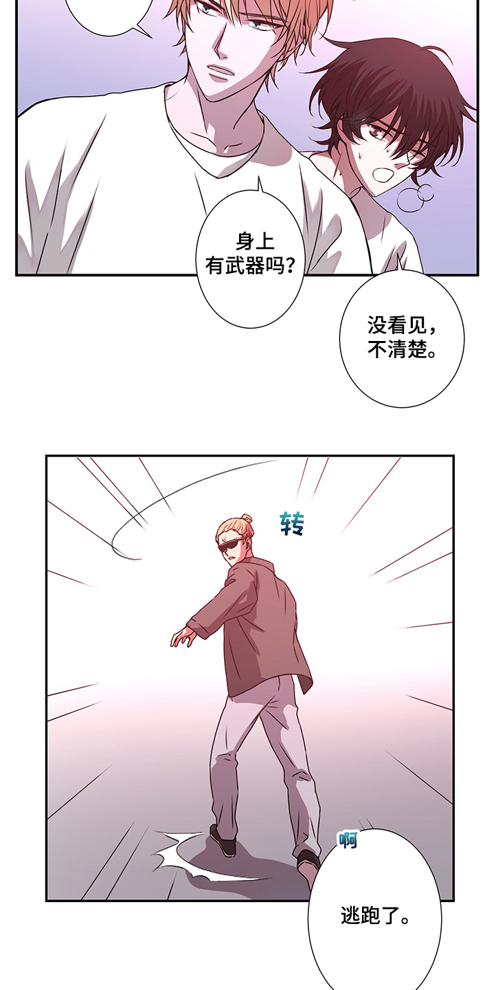 第35话9