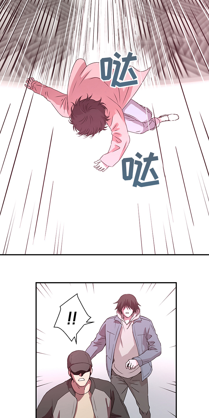 第34话8