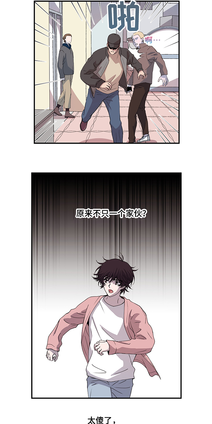 第33话0