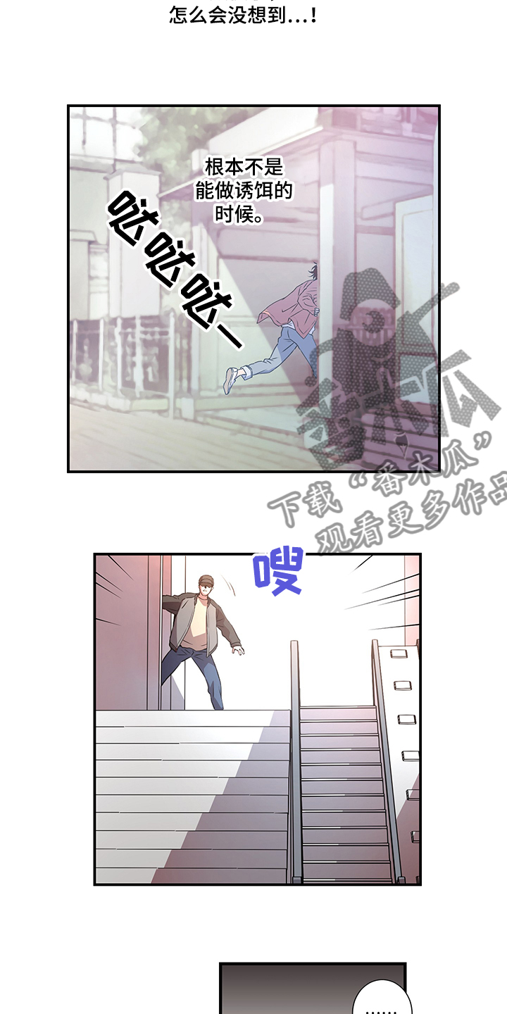 第33话1