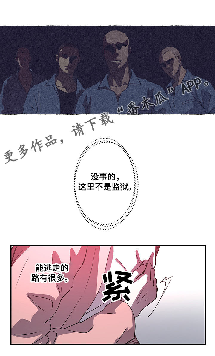 第33话10
