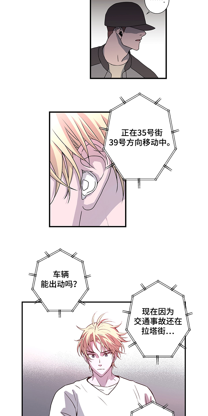 第33话2