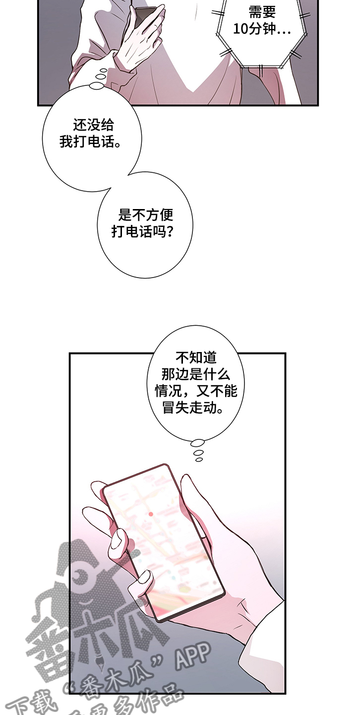 第33话3