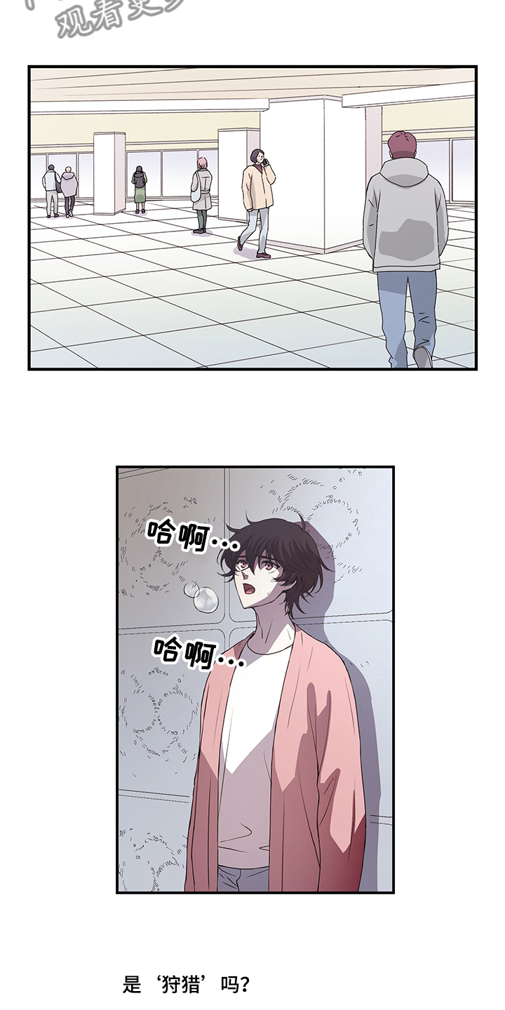 第33话4