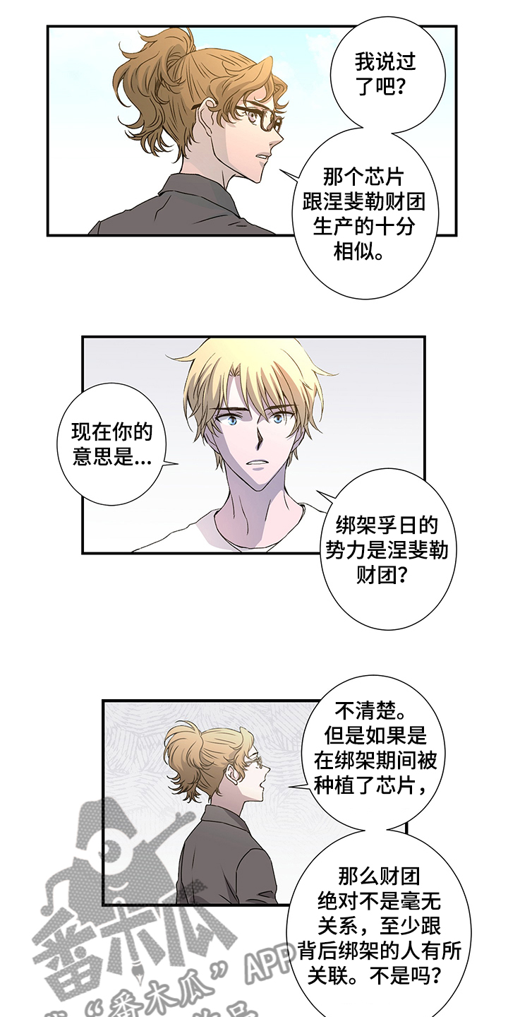 第32话0
