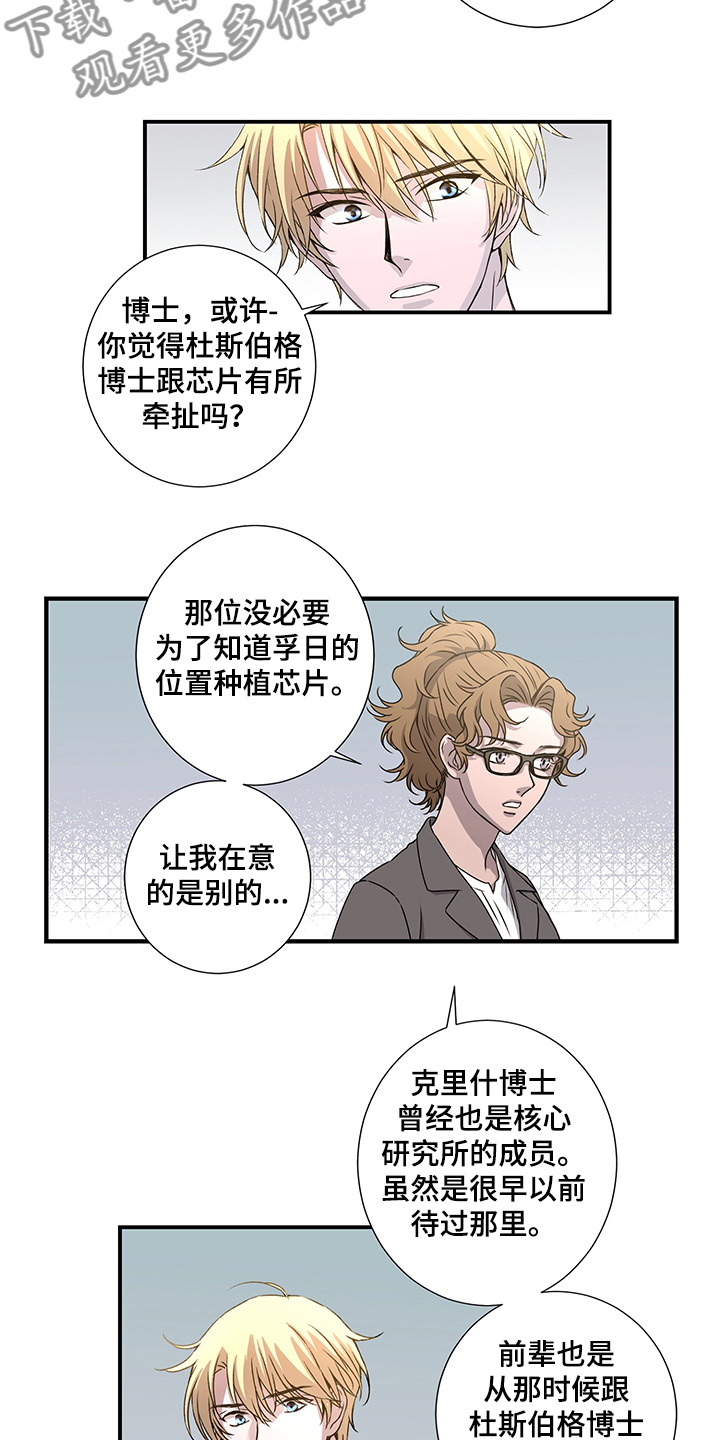 第32话1