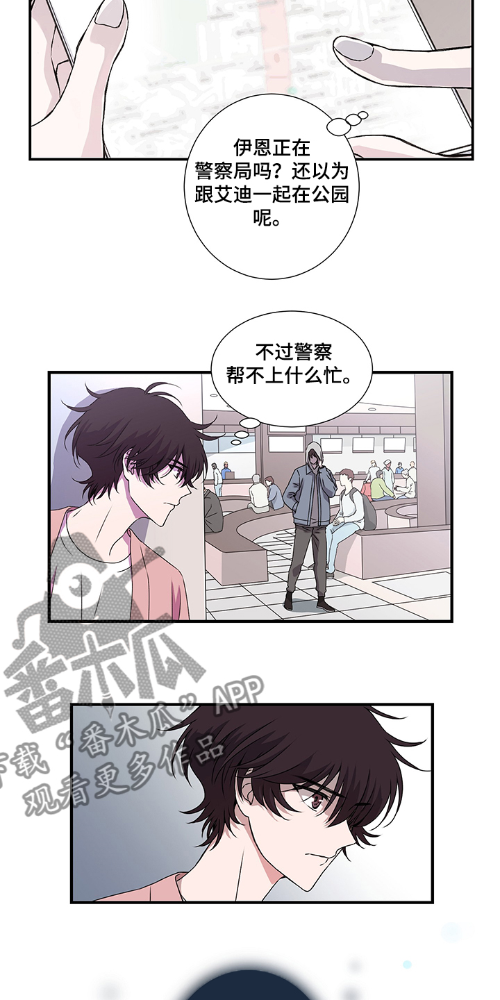 第32话10