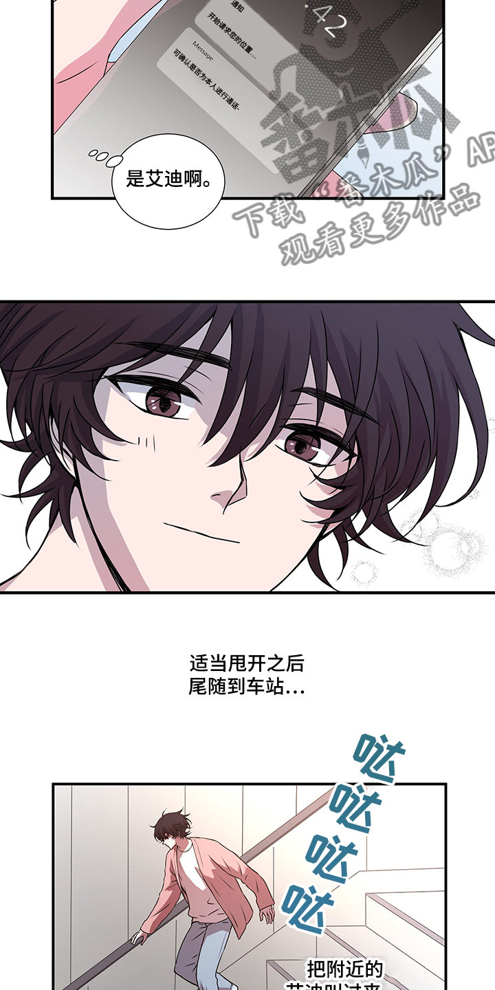 第32话14