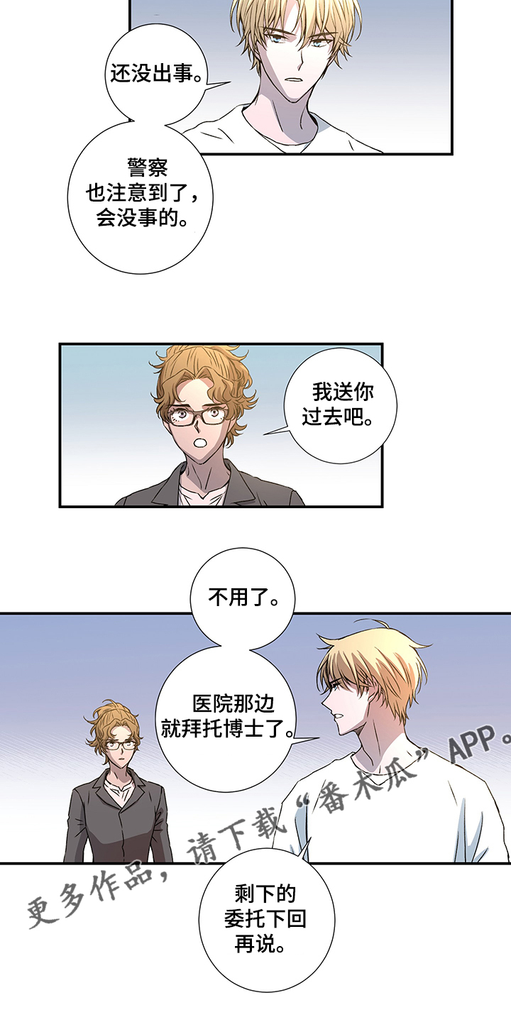 第32话8