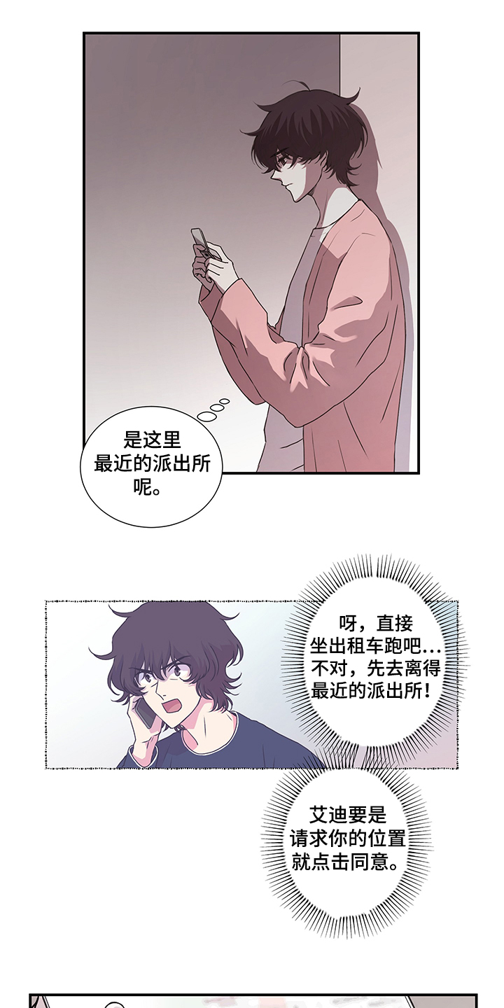 第32话9