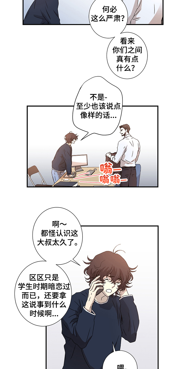 第31话1