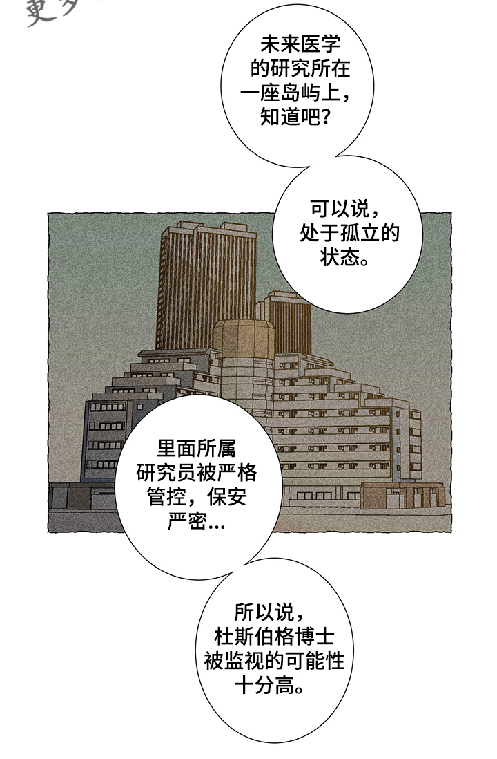 第31话10