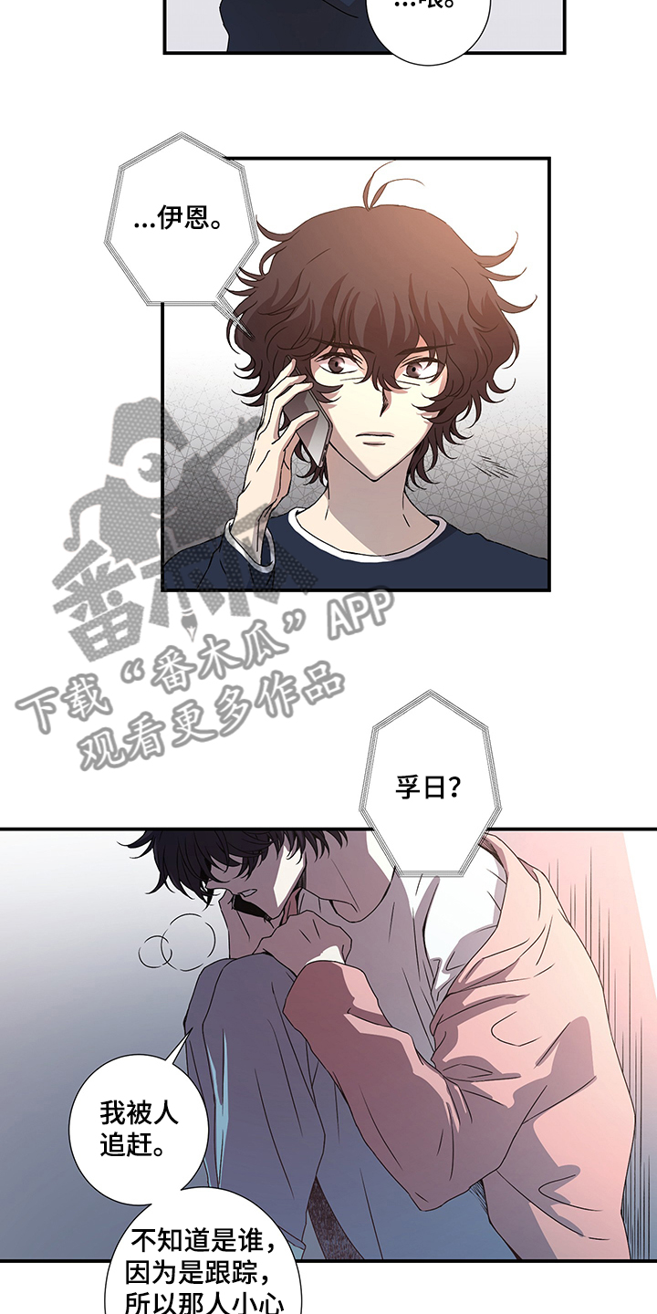 第31话2