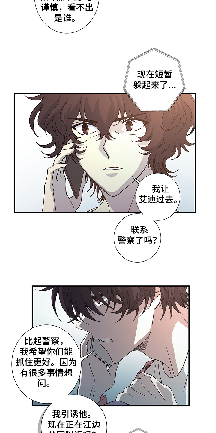 第31话3