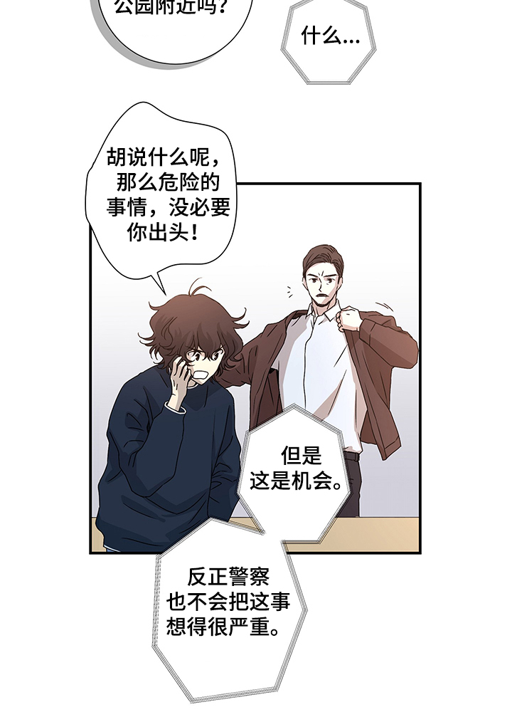 第31话4