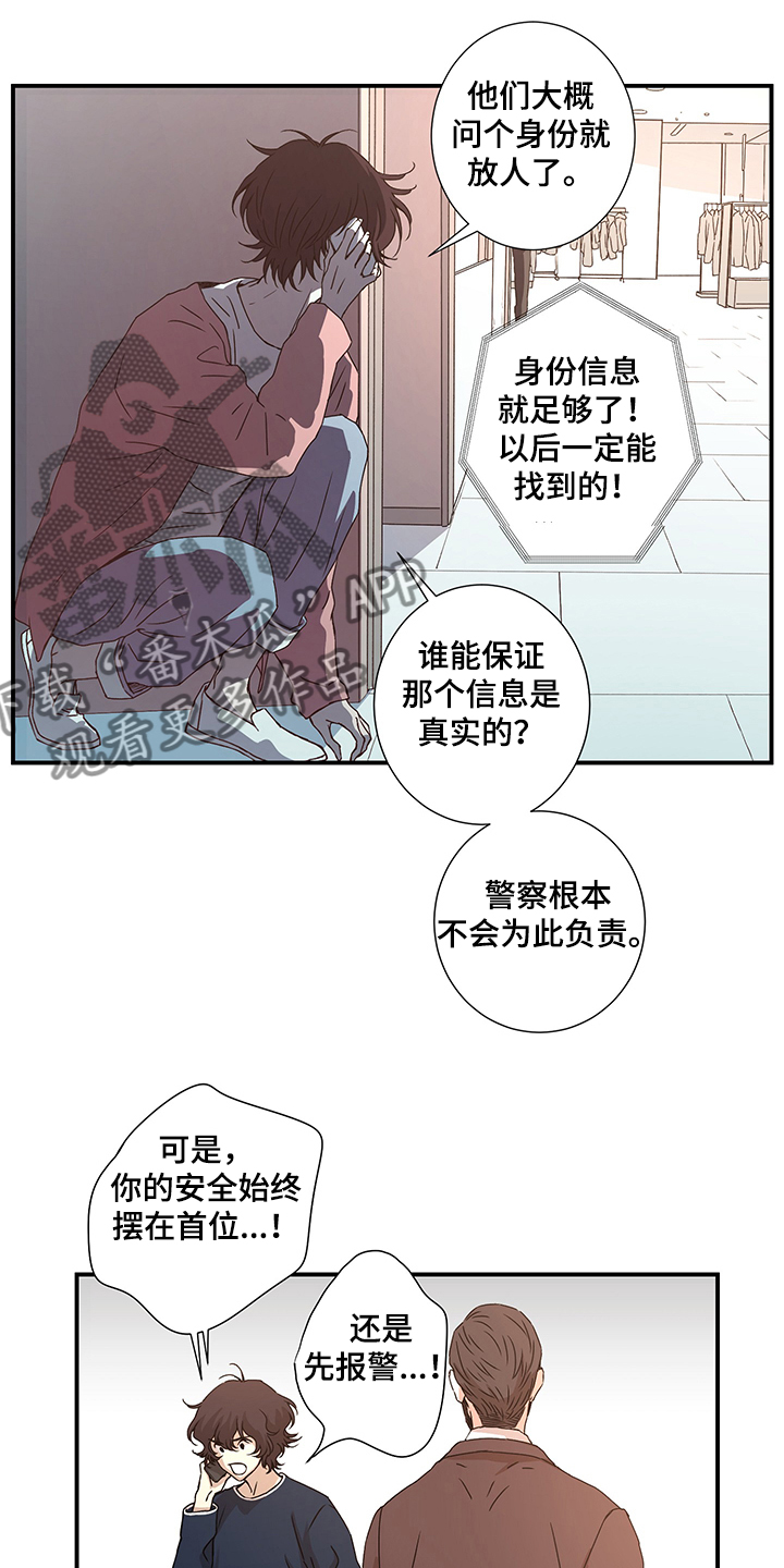 第31话5