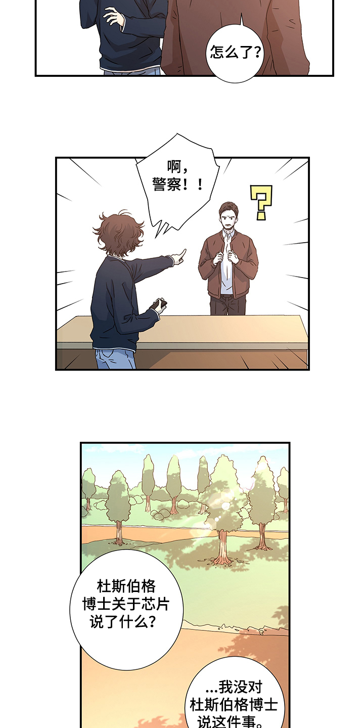 第31话6