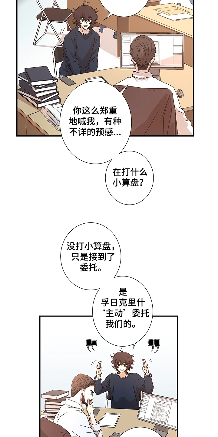 第30话1