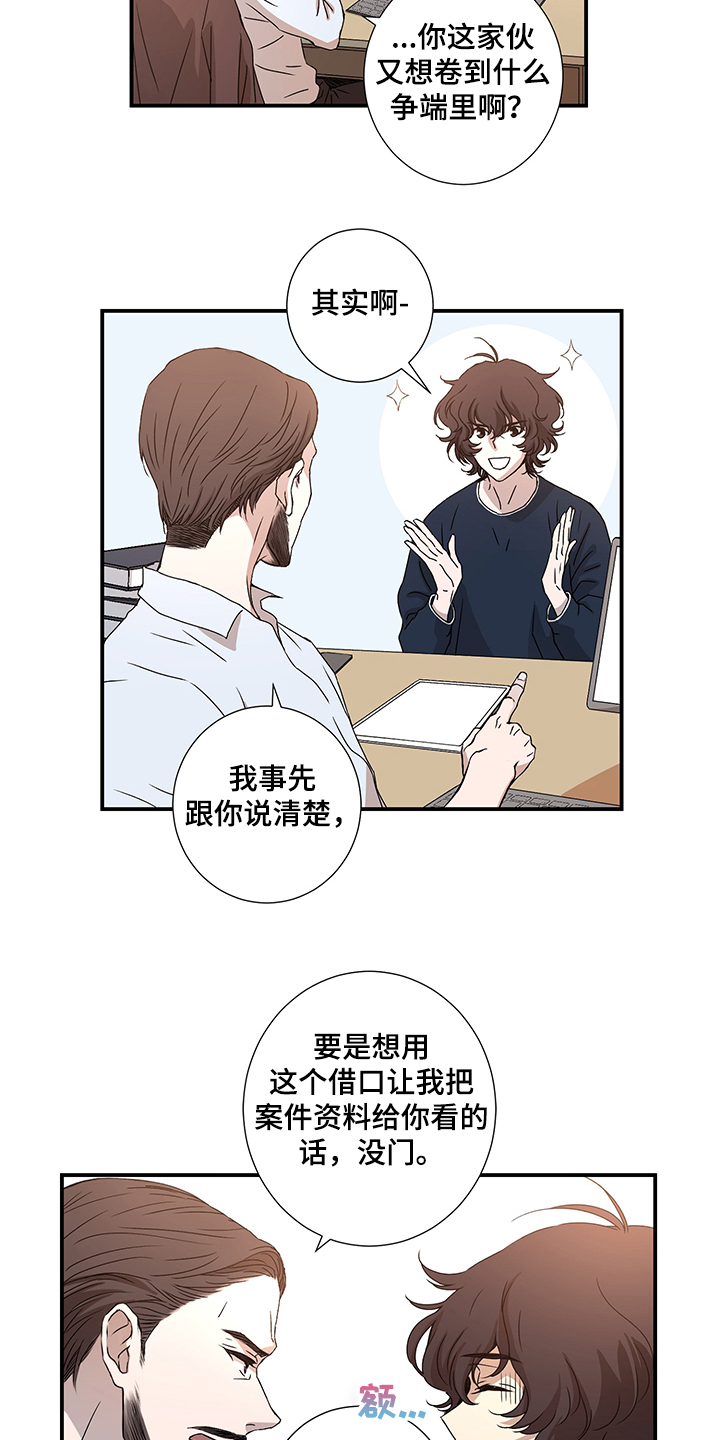 第30话2