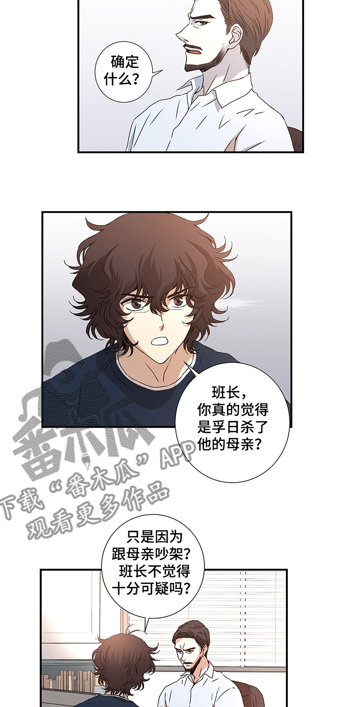 第30话4