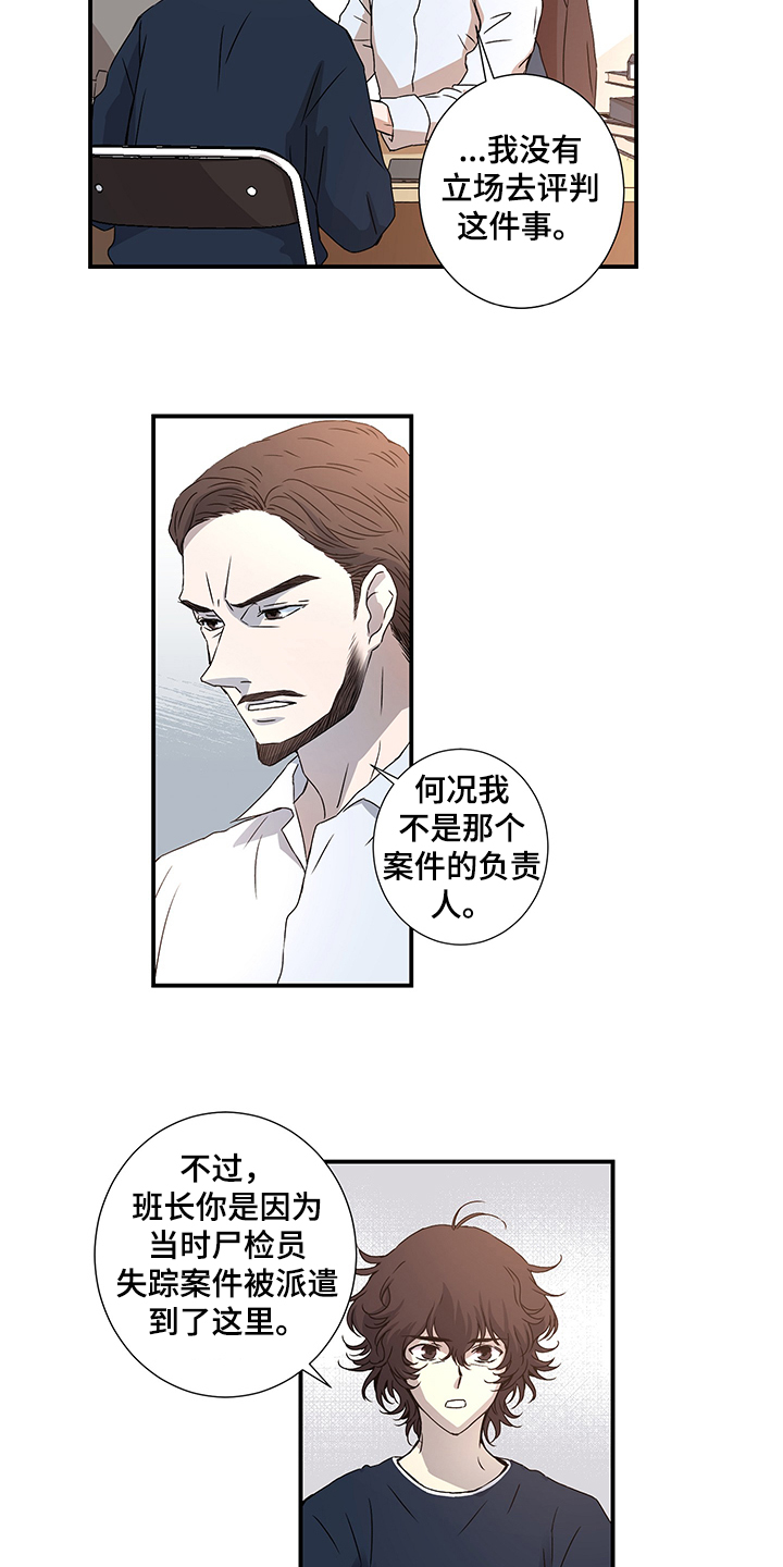 第30话5