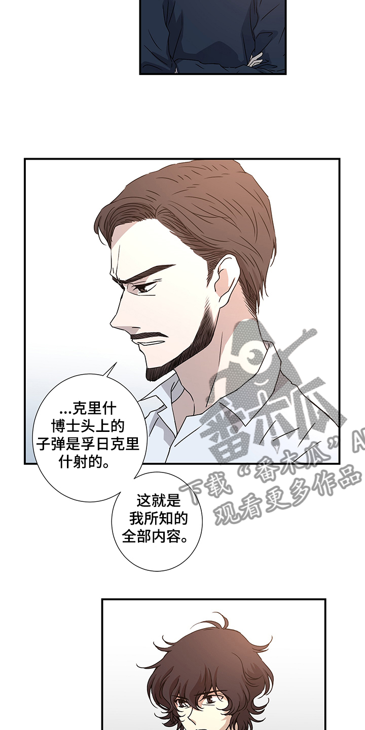 第30话6