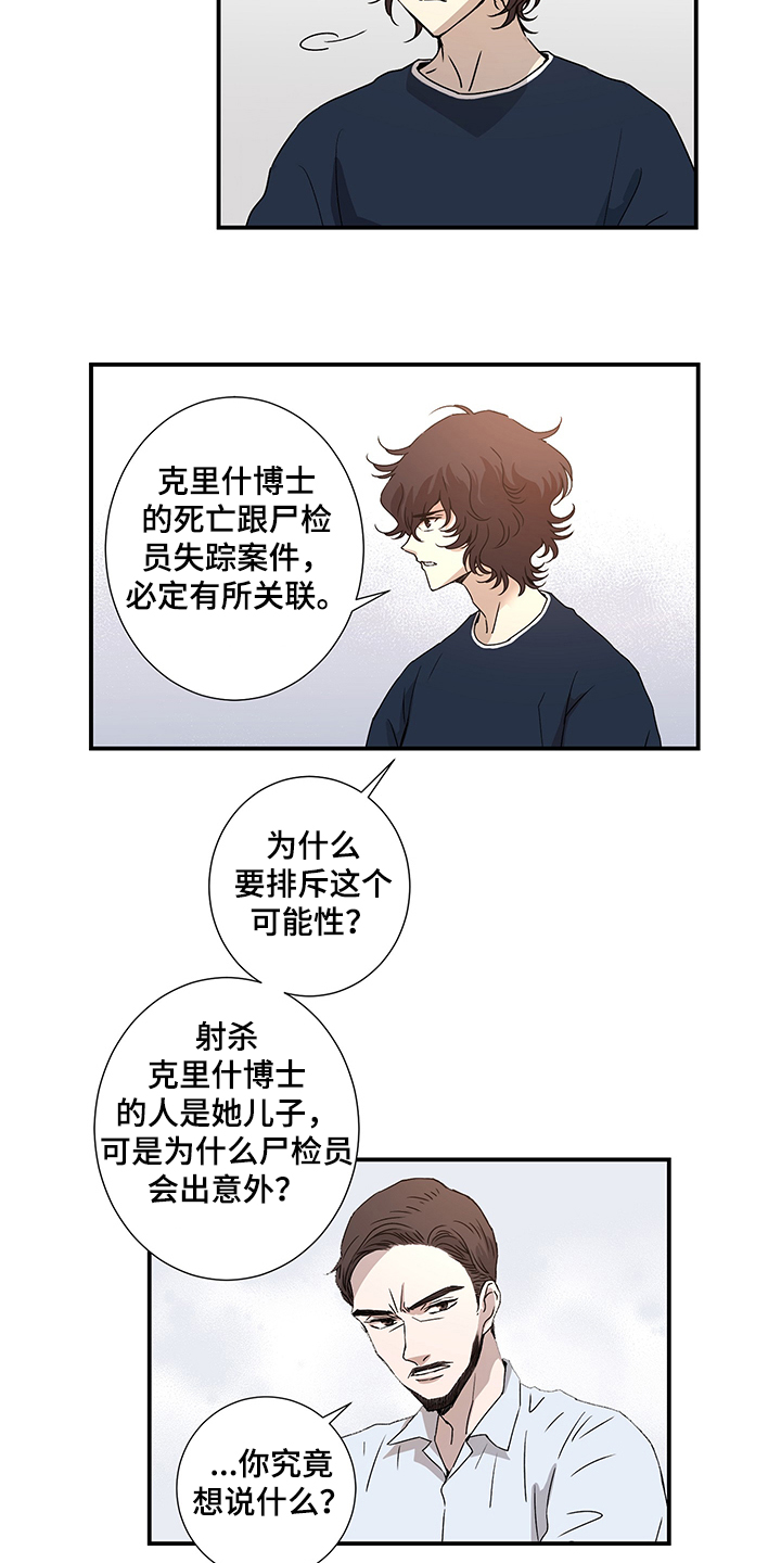 第30话7