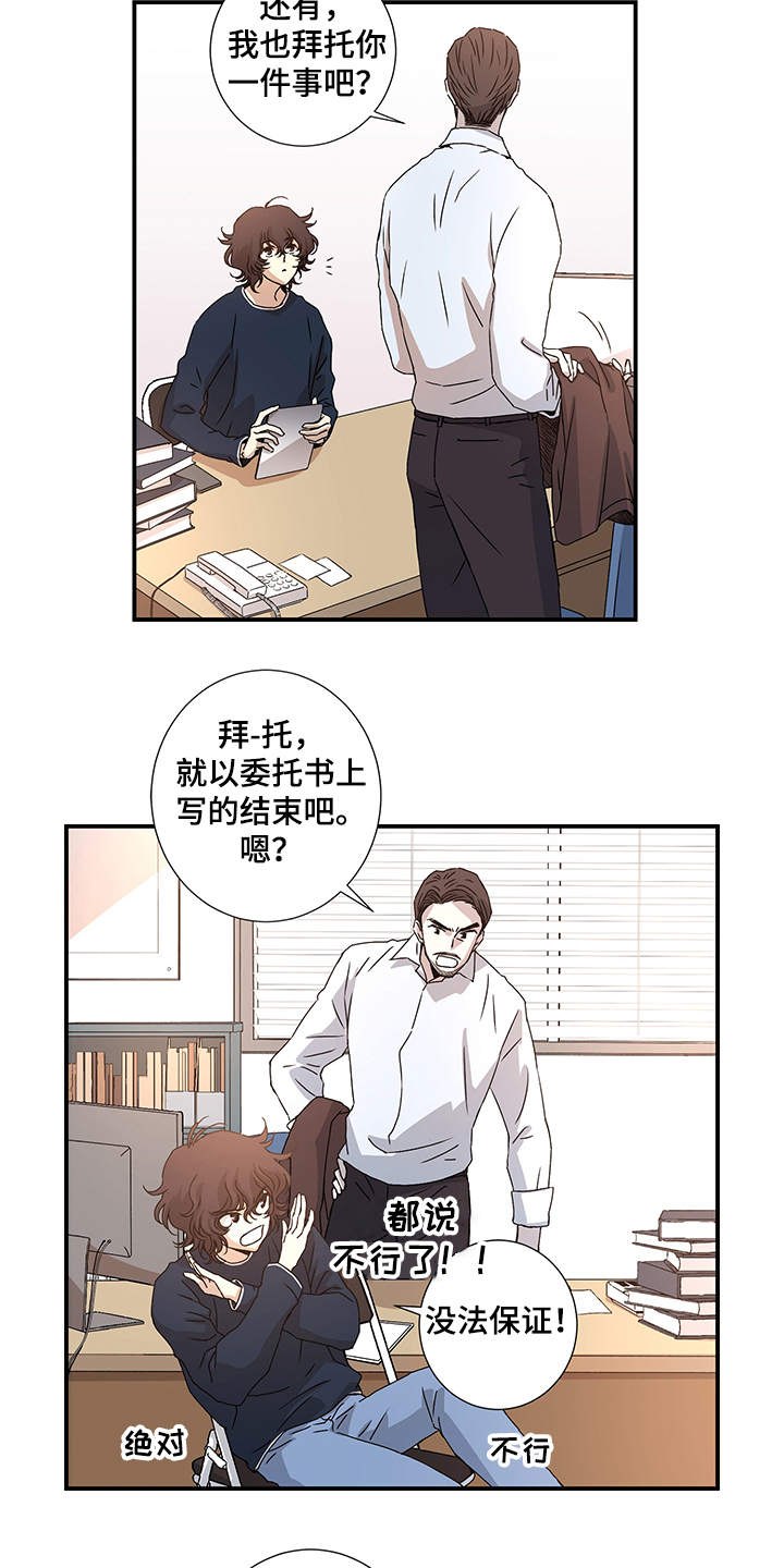 第30话9