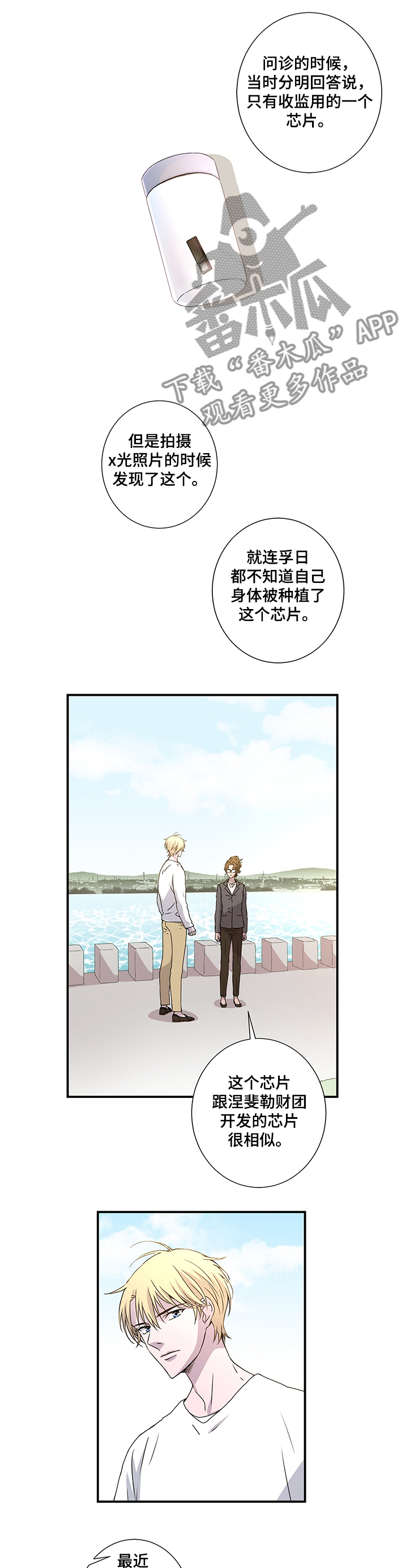 第29话0