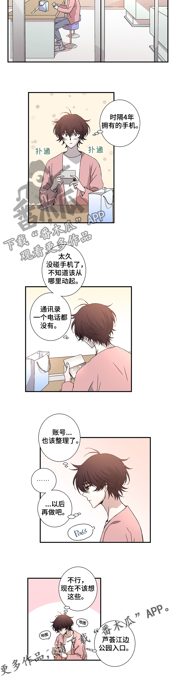 第29话4