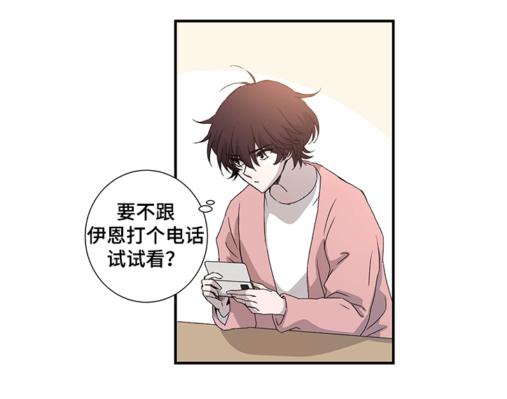 第29话5