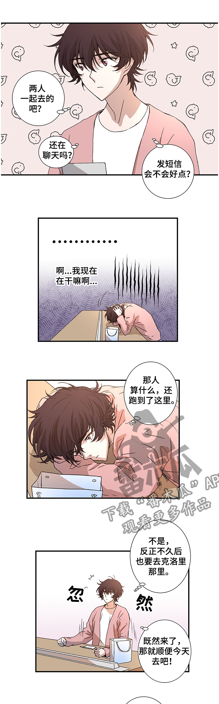 第29话6