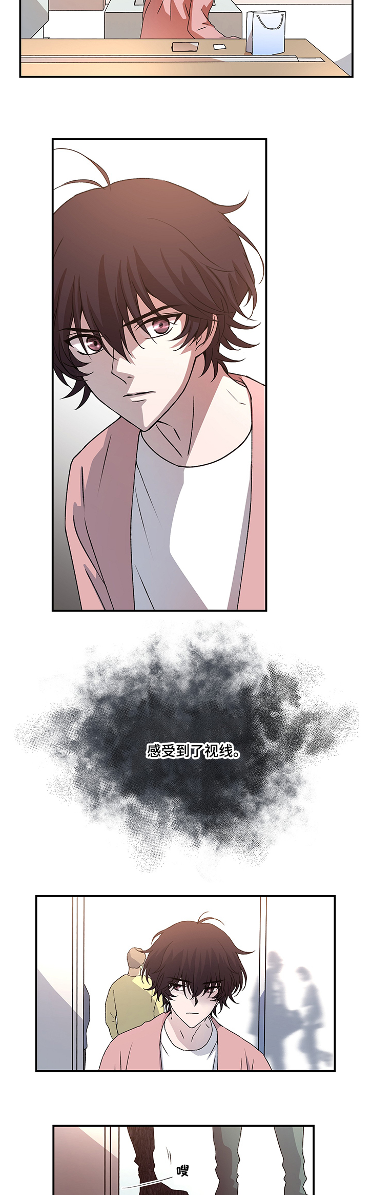 第29话8