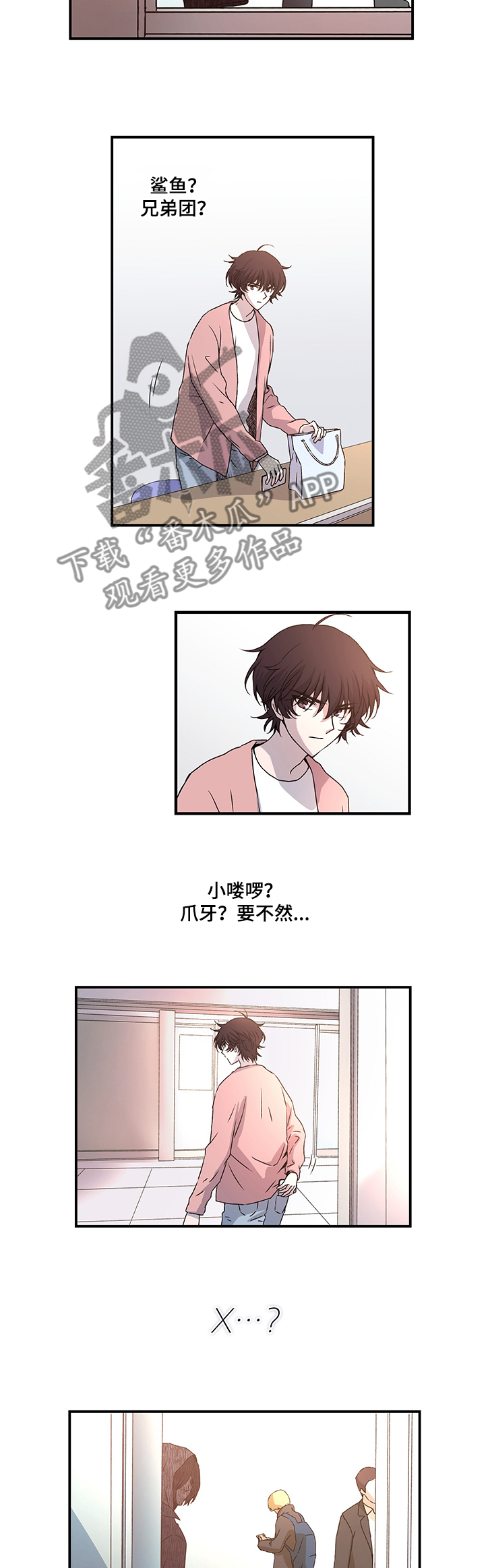 第29话9