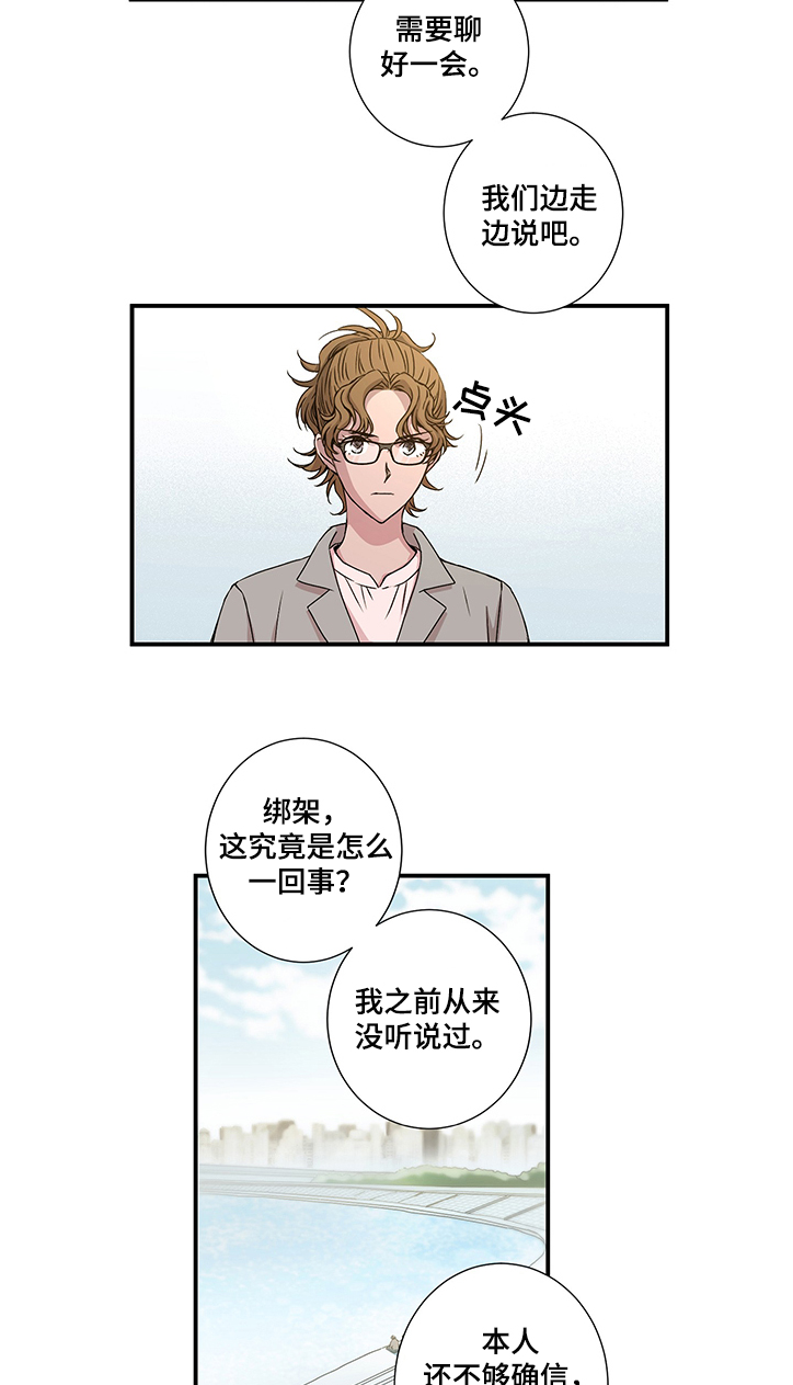 第28话2