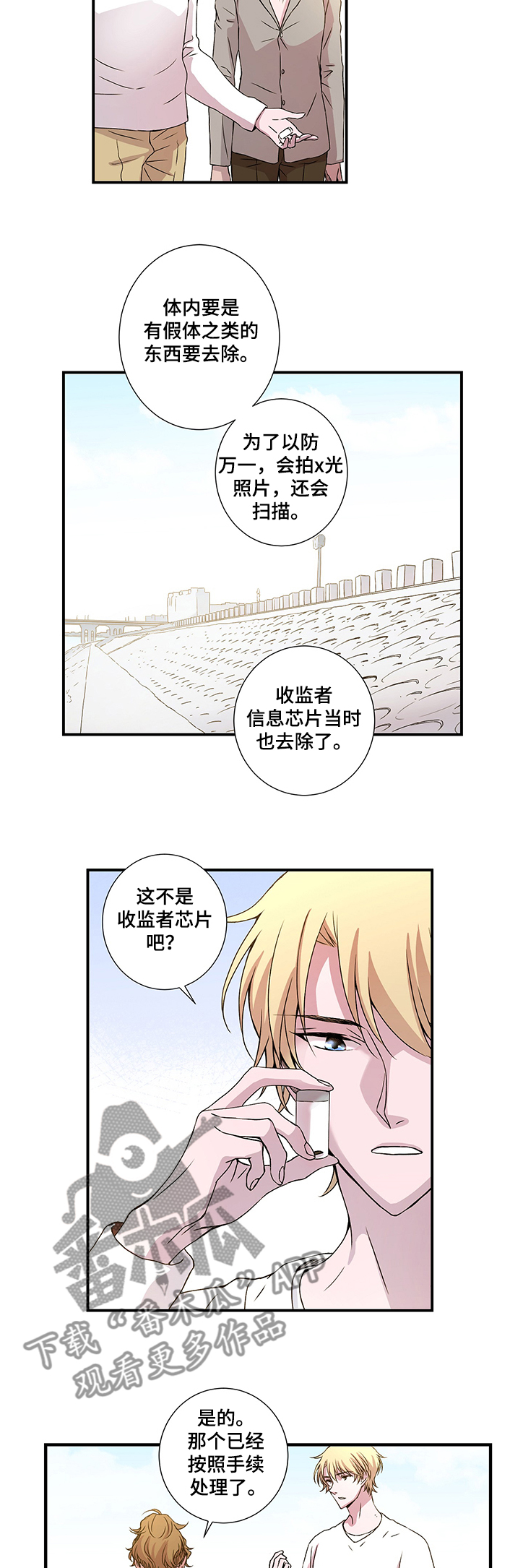 第28话8