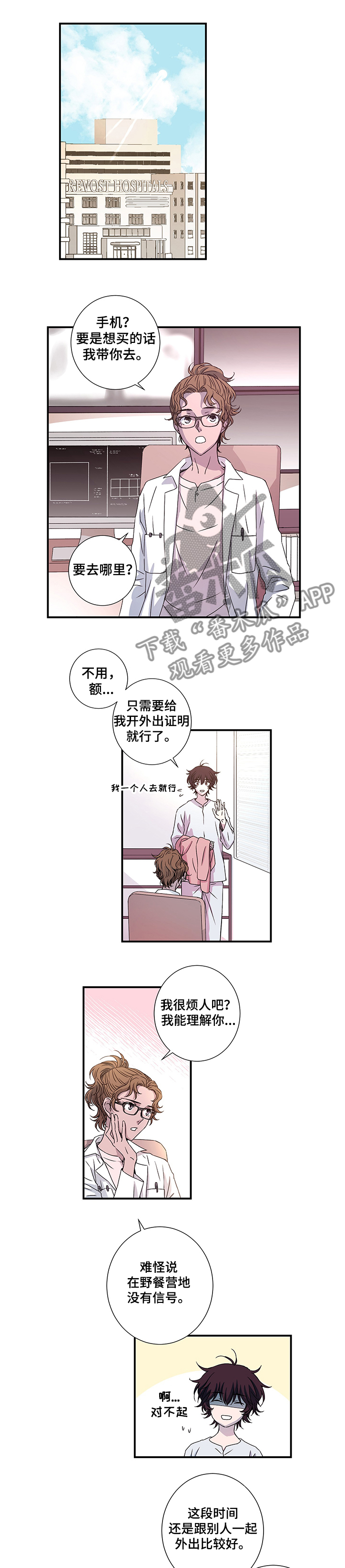 第27话0
