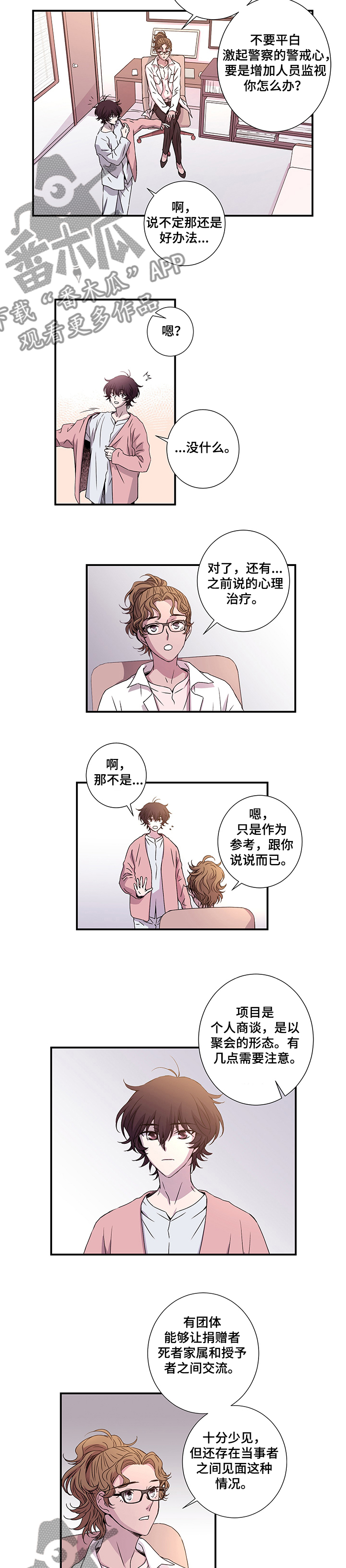 第27话1