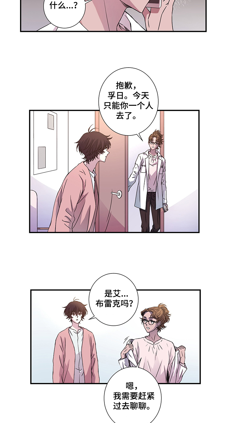 第27话8