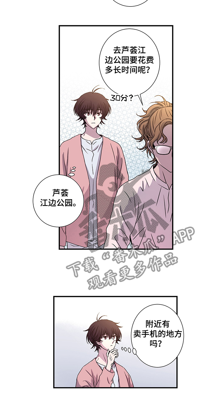 第27话9