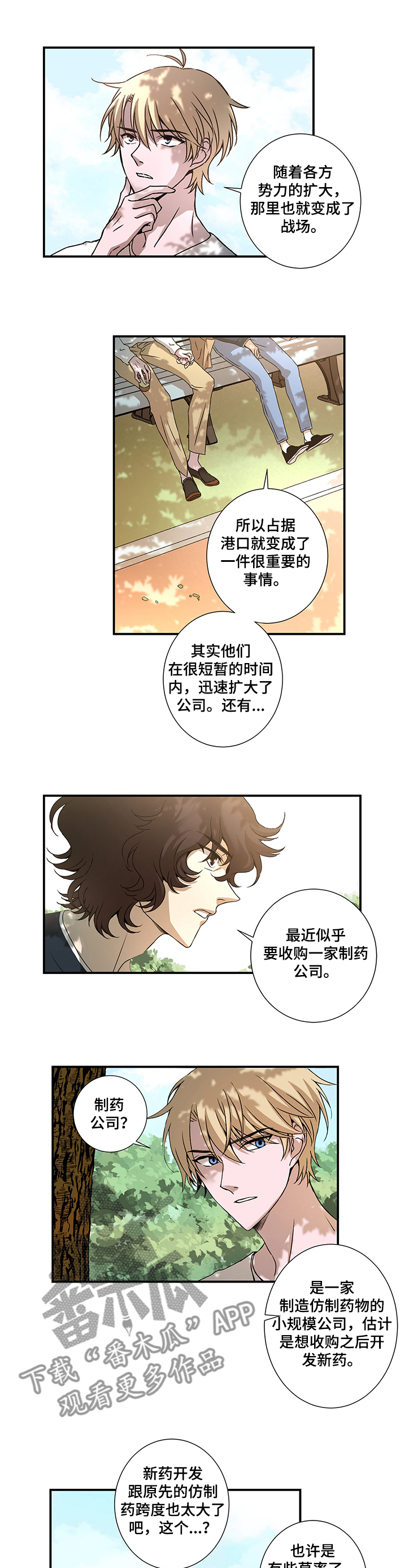 第26话0