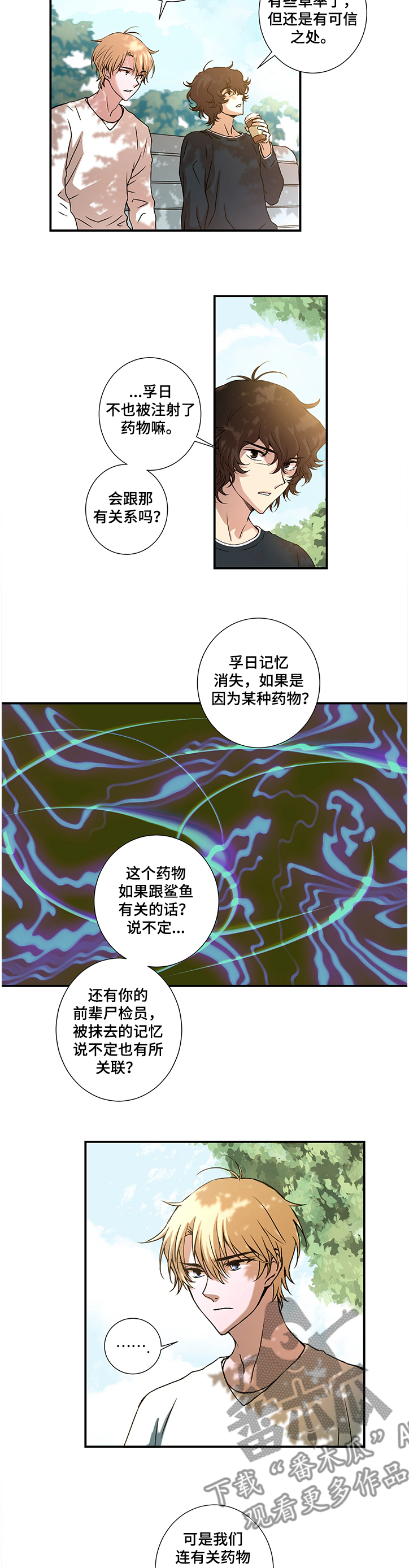 第26话1