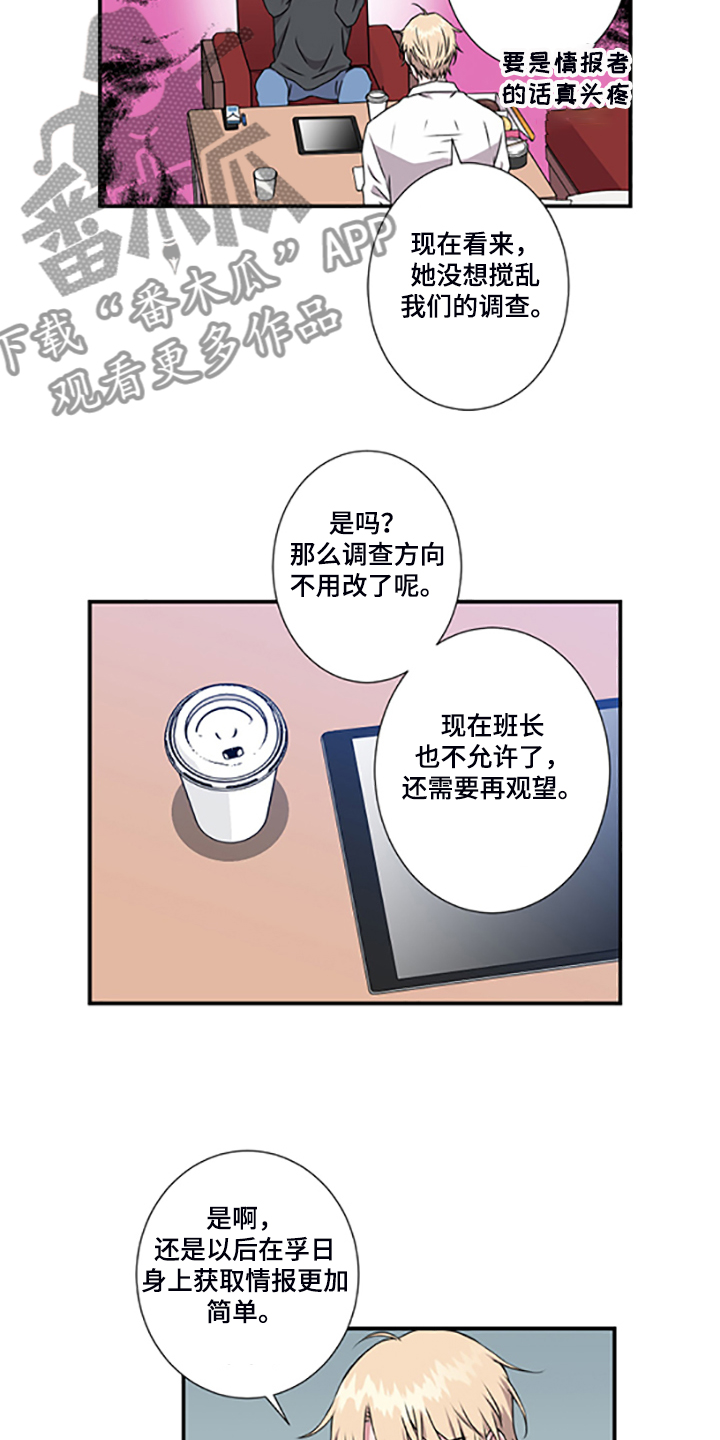 第25话9