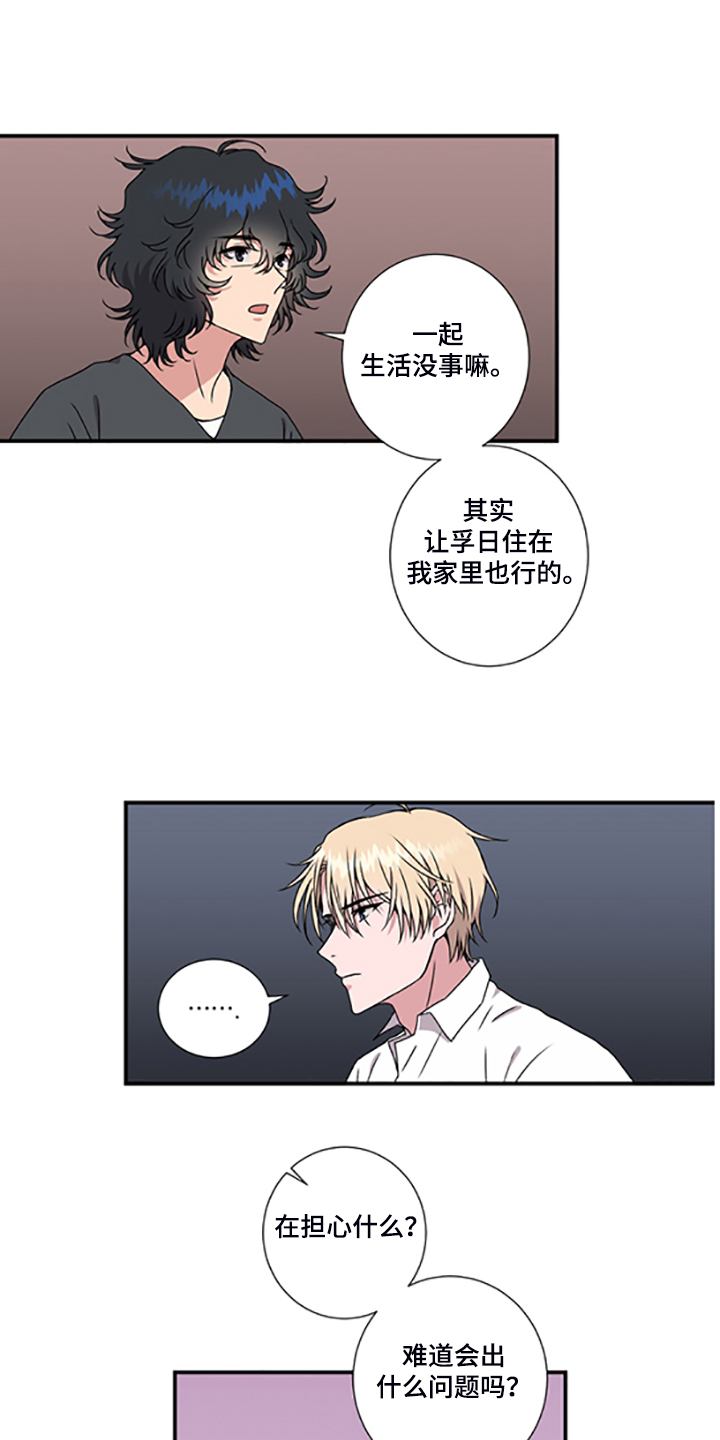 第25话11