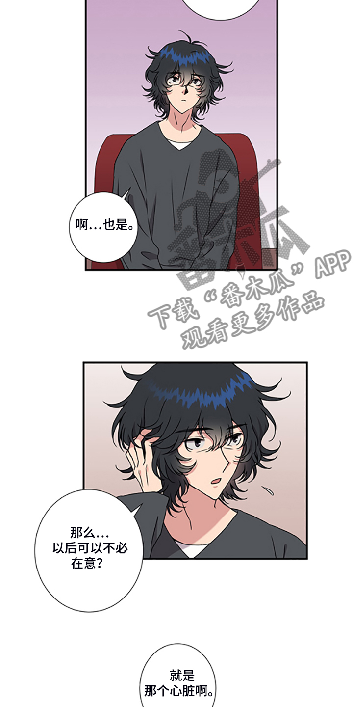 第25话12
