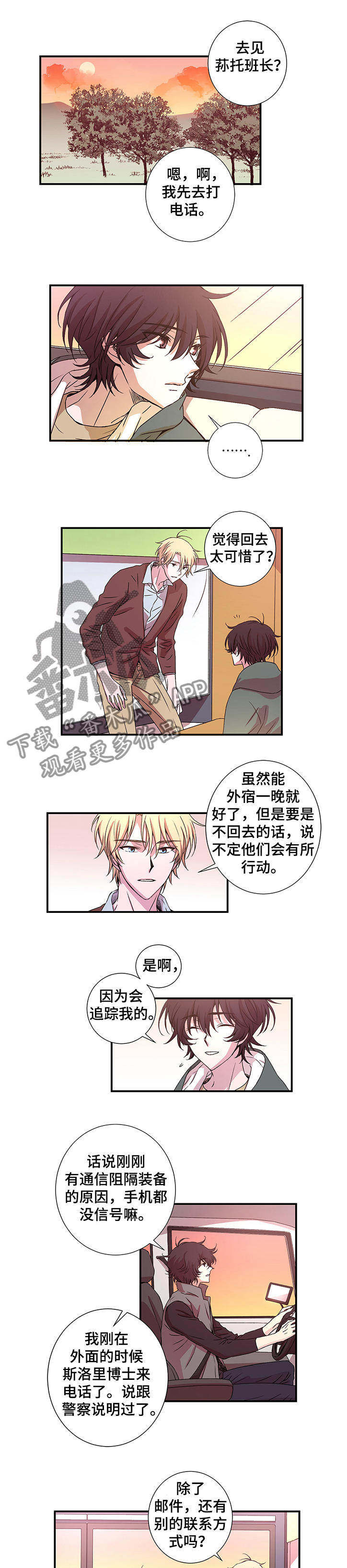 第24话0