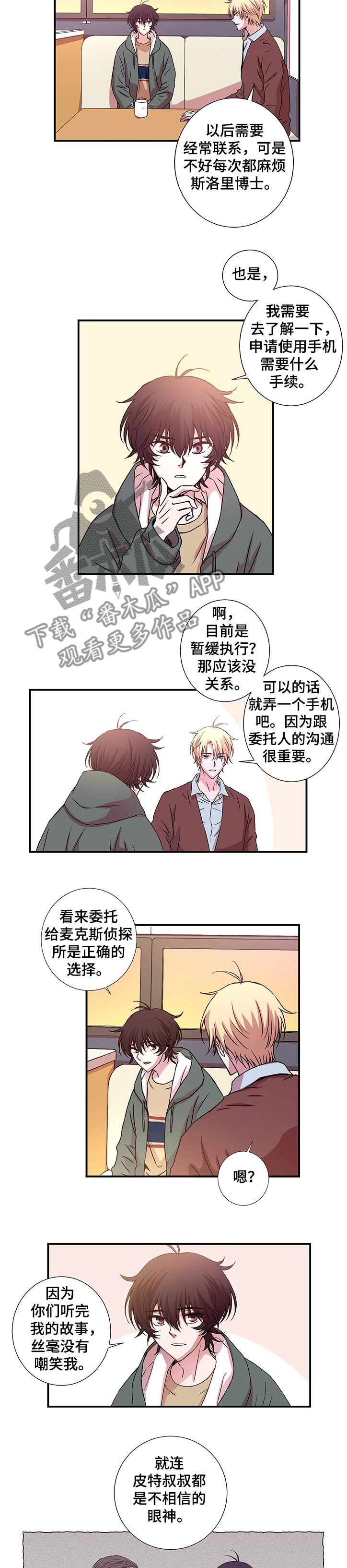 第24话1