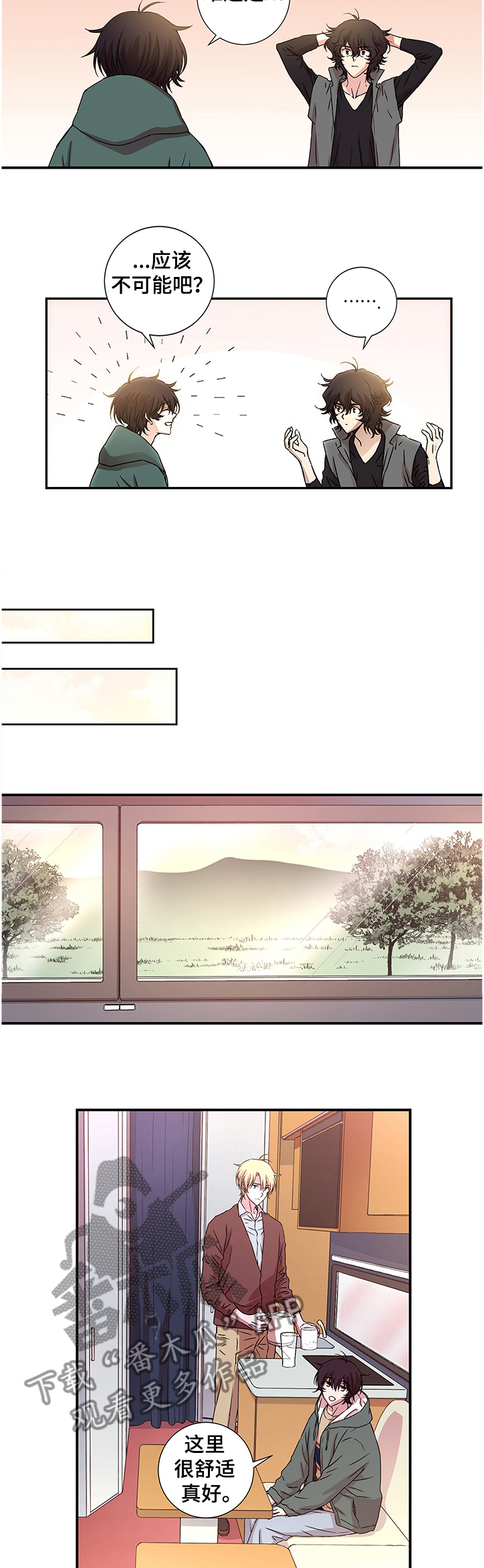 第23话4